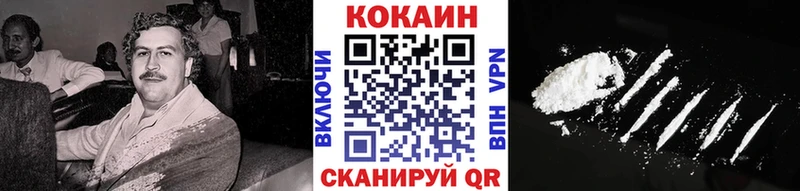 КОКАИН FishScale  Нариманов 