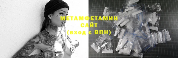 метадон Абаза