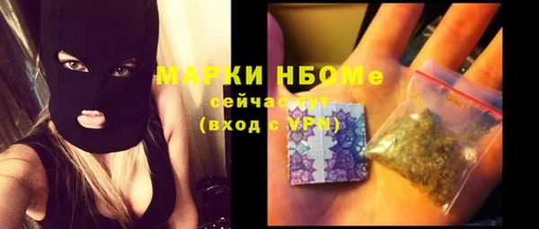 марки nbome Нягань