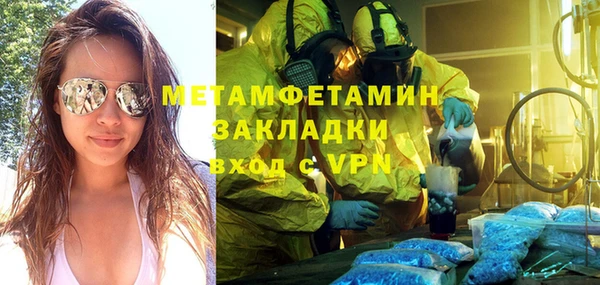 метадон Абаза