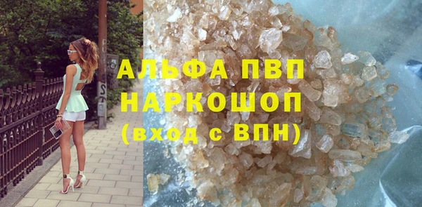 метадон Абаза