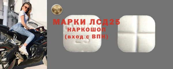 сатива Абдулино