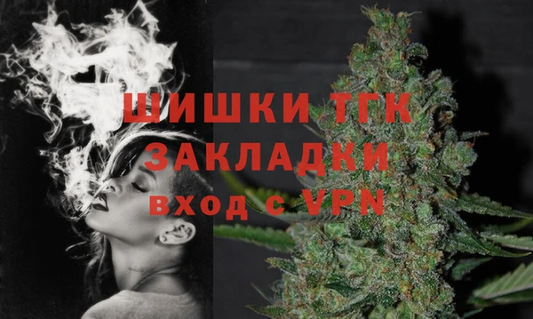сатива Абдулино