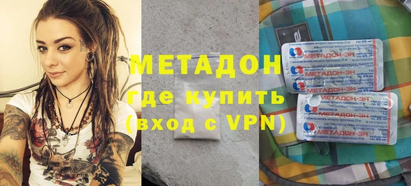 героин Сатка