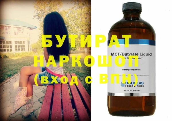 дживик Абинск