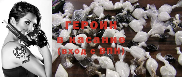 герыч Сафоново