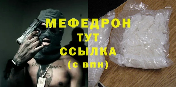мет Нязепетровск