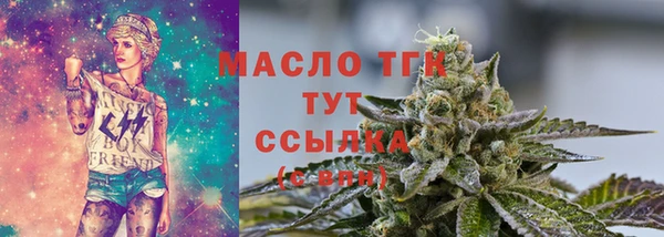 сатива Абдулино