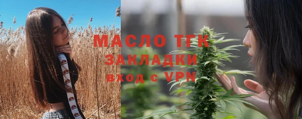 сатива Абдулино