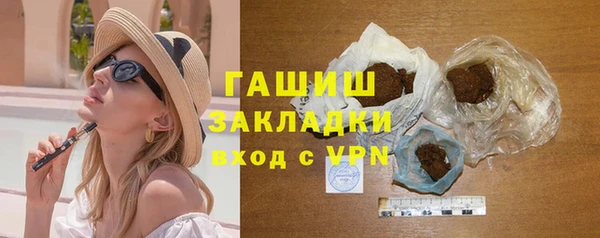 прущие крисы Рославль
