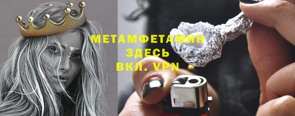 героин Сатка