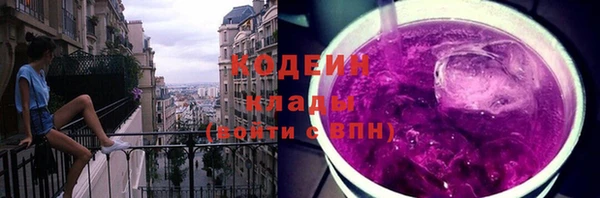 бошки Саяногорск