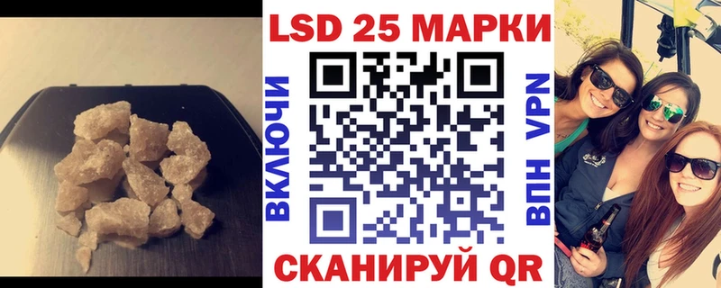гидра как войти  Нариманов  ЛСД экстази ecstasy 