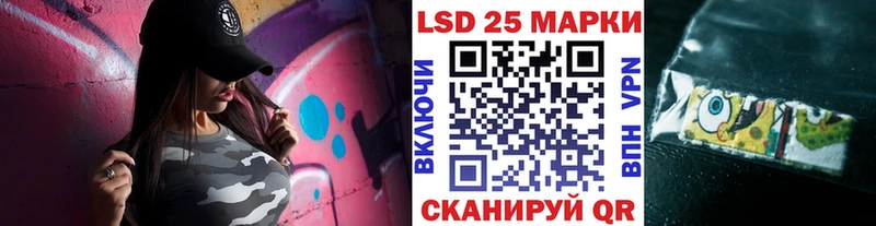 Наркотические марки 1,8мг  Нариманов 